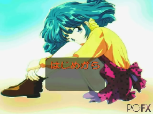 Tonari no Princess Rolfee title screen for PC FX